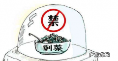 冬季的菜可以隔夜 冬天的菜可以隔夜吃吗