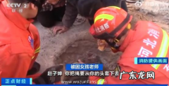 5岁女童不慎跌入 5岁女童不慎跌入9米深井
