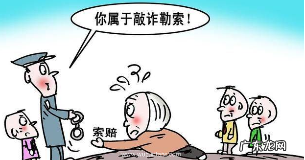 救人压断老人12 救人压断老人12根肋骨遭3次起诉索赔