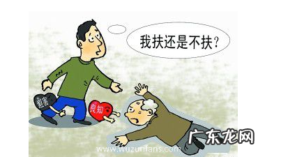 救人压断老人12 救人压断老人12根肋骨遭3次起诉索赔