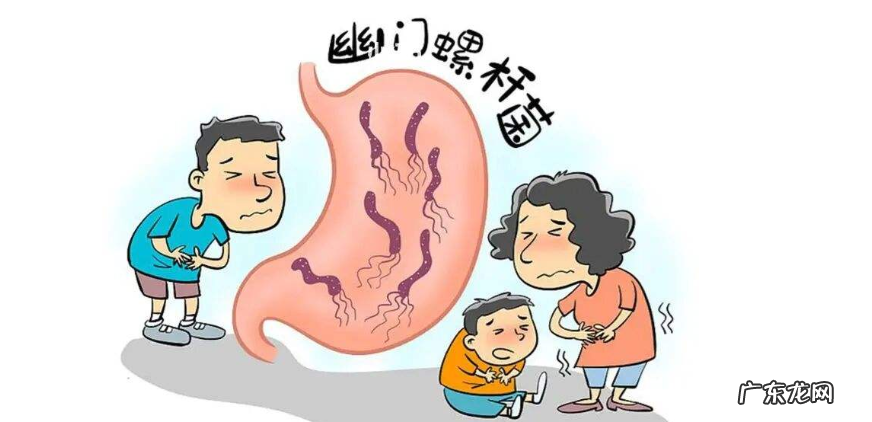 当体检被查出感染 当体检被查出感染幽门螺杆菌