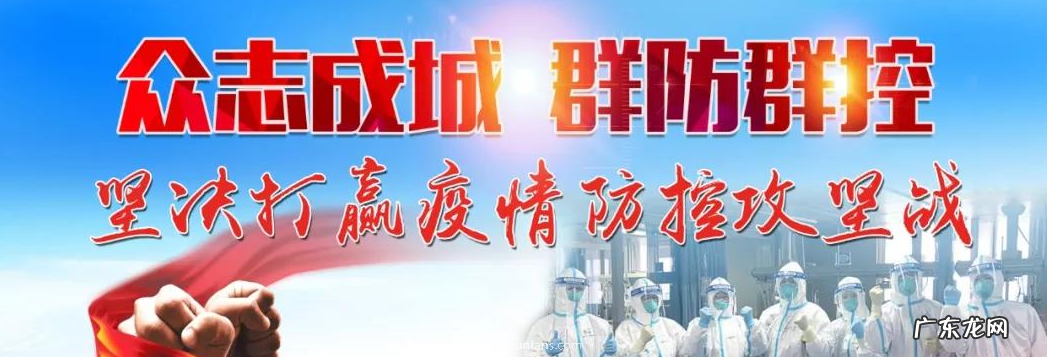南京公布本土病例 南京公布本土病例溯源结果