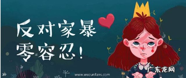 河南1交警被前妻 河南一交警被前妻实名举报家暴