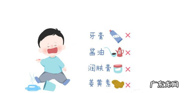 被烫伤后能用牙膏 被烫伤后能用牙膏吗