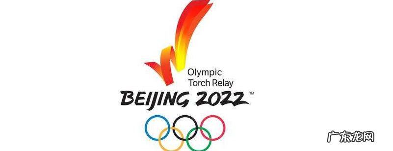 北京冬奥会闭环管 北京冬奥会闭环管理是什么意思