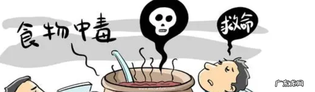 食品中毒在家怎样 食物中毒在家怎么处理