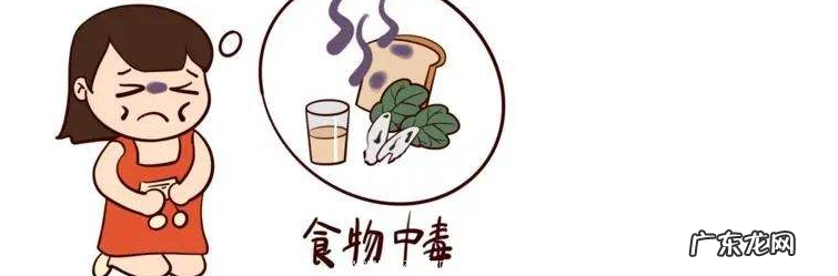 食品中毒在家怎样 食物中毒在家怎么处理
