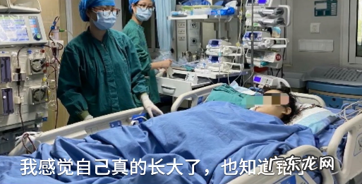 16岁女孩喝下农 16岁女孩喝下农药抢救17天脱离危险