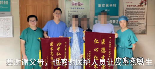 16岁女孩喝下农 16岁女孩喝下农药抢救17天脱离危险