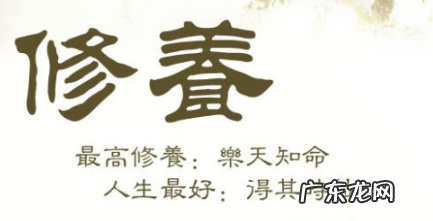 用滚字回复大众的 用滚字回复群众的官员被免职怎么回事