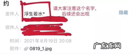 女大学生修手机后 女大学生修手机后裸照被曝