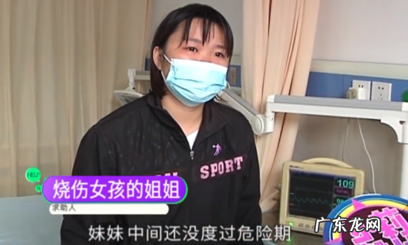 17岁少女做饭被 17岁少女做饭被炸伤母亲2次献皮救女