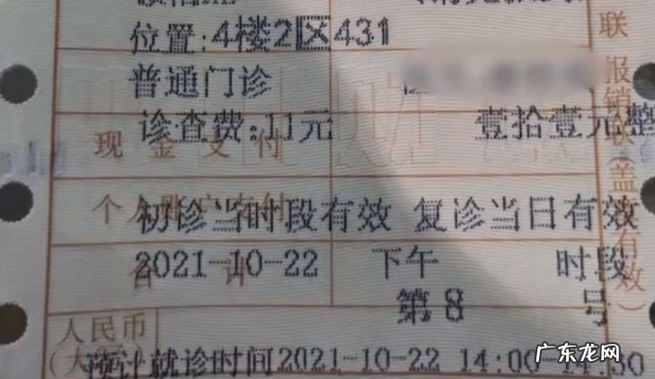 医学生吃火锅后给 医学生吃火锅后给老板留言检查身体