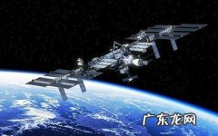全球有几个空间站 全球有几个空间站