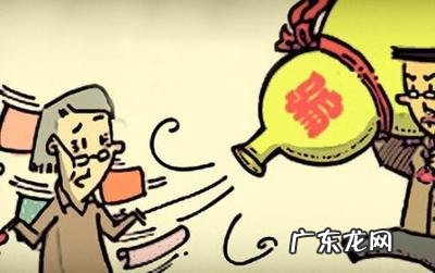 9种专骗老年人的 9种专骗老年人的套路