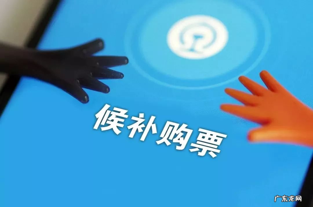 候补人数较少是几 候补人数较少是几个人