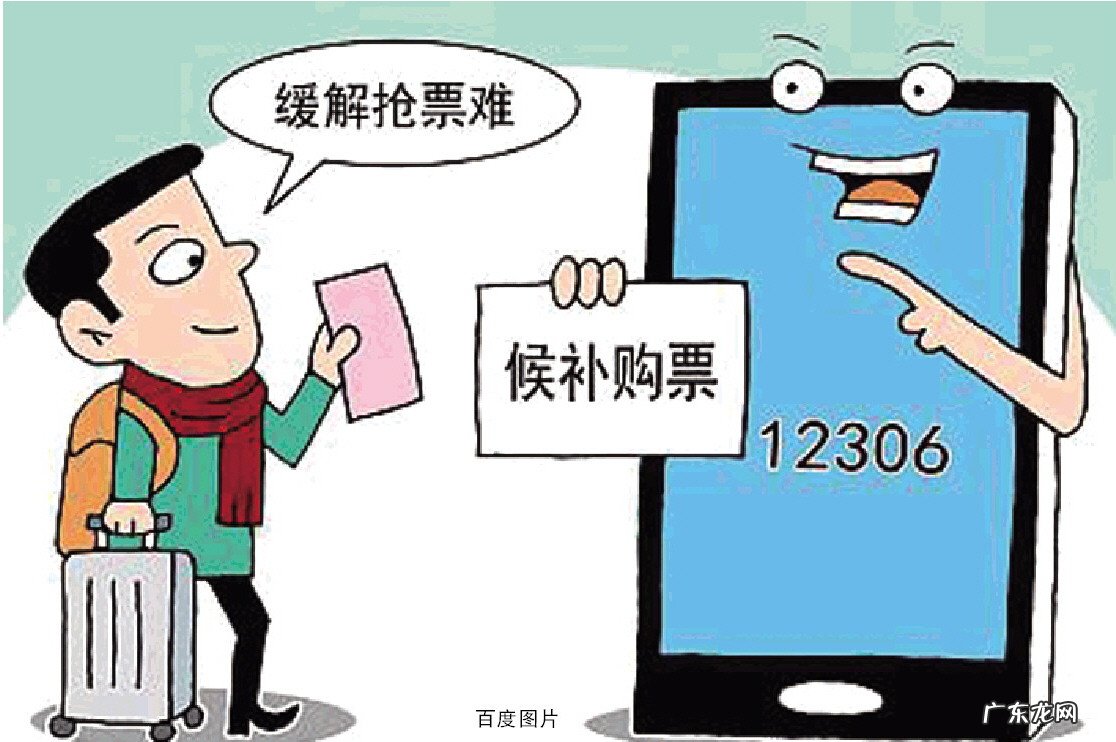 候补人数较少是几 候补人数较少是几个人