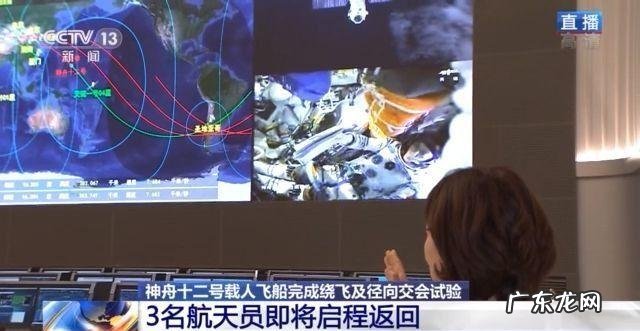 神102航天员回地 神十二航天员回地球后最想吃啥