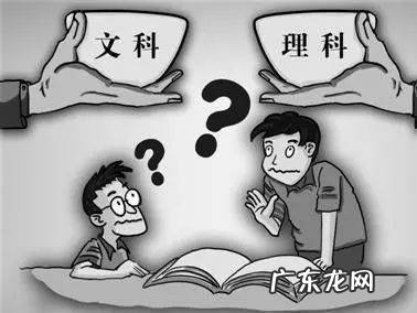 7省高考将取消文 7省高考将取消文理分科