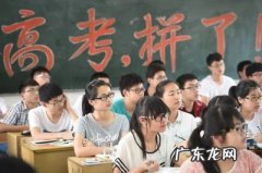 女生高当选哪3科 女生高中选哪三科最吃香