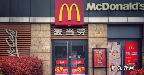 麦当劳被曝使用过 麦当劳被曝使用过期食材