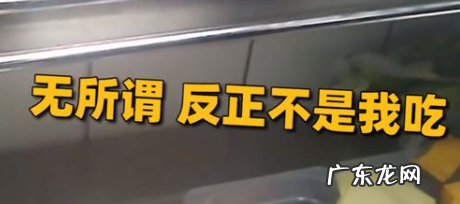 麦当劳被曝使用过 麦当劳被曝使用过期食材
