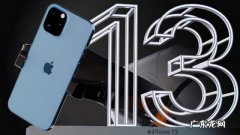双101iphon 双十一iphone13会降价吗