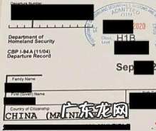 30名中国学生遭 30名中国学生遭美国高校强硬劝退