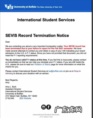 30名中国学生遭 30名中国学生遭美国高校强硬劝退