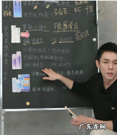 想和李佳琦学ex 想和李佳琦学excel