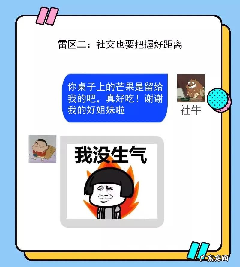 社恐和社牛你是哪 社恐和社牛你是哪一种