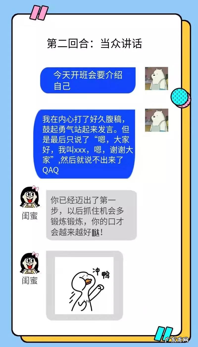 社恐和社牛你是哪 社恐和社牛你是哪一种