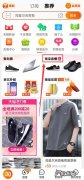 李佳琦直播间在哪 李佳琦直播间在哪里看