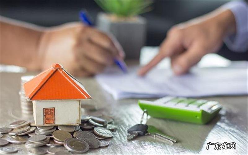 2021年房贷放 2021年房贷放款好慢啊