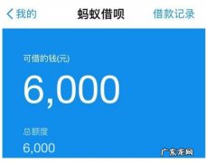 欠借呗被起诉开庭 欠借呗被起诉开庭有吗
