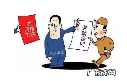 私人老板真不怕劳 私人老板真不怕劳动局