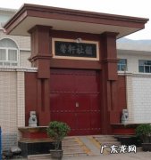 门口放甚么家破人 门口放什么家破人亡