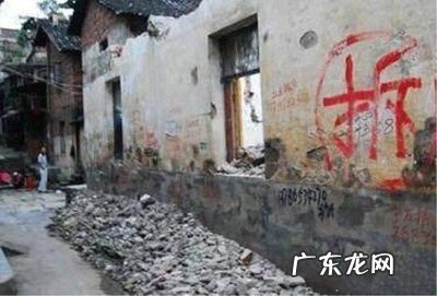 村落整体搬迁怎样 村庄整体搬迁怎么补偿