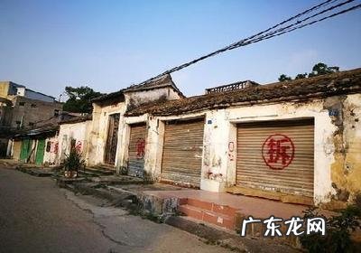 村落整体搬迁怎样 村庄整体搬迁怎么补偿