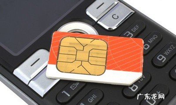 怎样查自己身份证 怎么查自己身份证办了几张手机卡