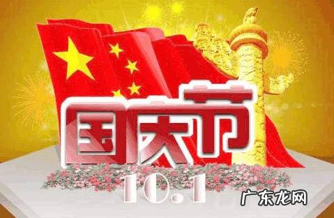 9月27号补哪天 9月27号补哪天的班