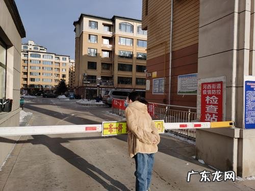 小区闭环管理是什 小区闭环管理是什么意思