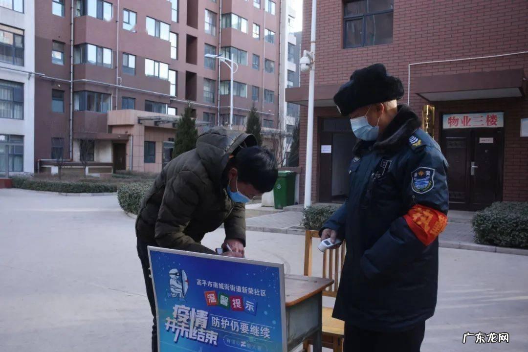 小区闭环管理是什 小区闭环管理是什么意思