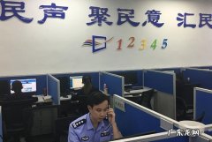 实名打12345 实名打12345以后对自己有影响吗