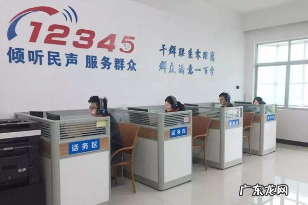 比12345还厉 比12345还厉害的电话