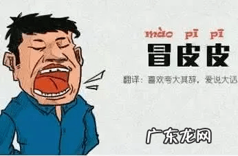 4川要求公务人员 四川要求公务人员必须使用普通话