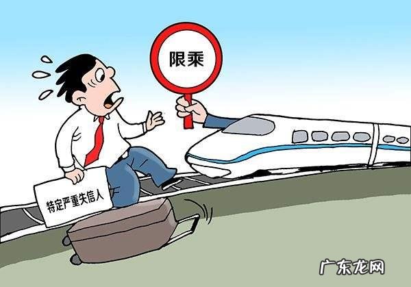 老赖只要挺过2年 老赖只要挺过2年就没事了?