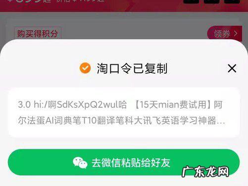 平台相互屏蔽网址 平台相互屏蔽网址链接将被重点整治