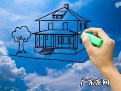 楼层为何买单不 楼层为什么买单不买双
