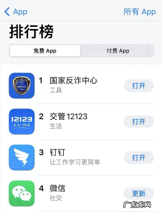 国家反诈中心ap 国家反诈中心app真的有用吗